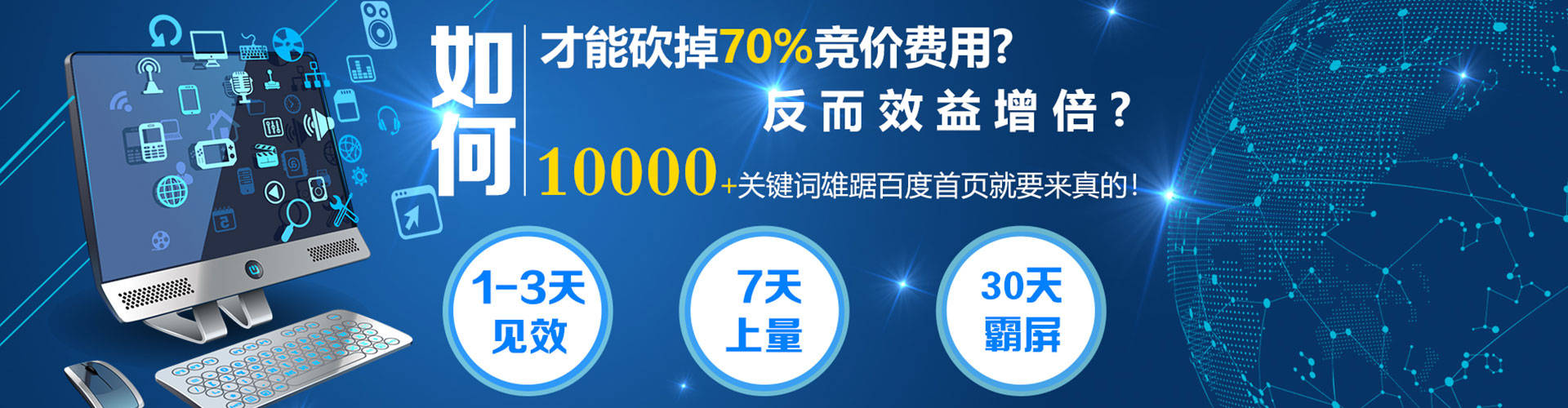 平罗渠道开户返点