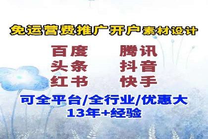 开户高返点的秘密武器：成功案例揭晓